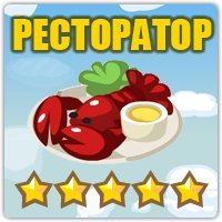 скачать бесплатно restorator